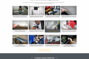 Делал дизайн