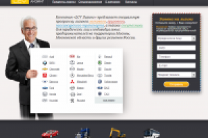 Лизинговая компания LCV-лизинг