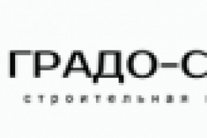 Строительная компания Градо-Срой