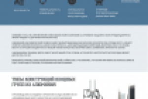 Работа 3143298