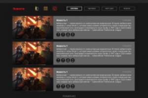 Работа 3143294