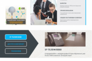 Работа 3143290