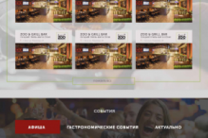 Работа 3143285