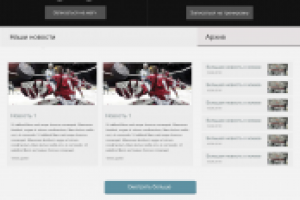 Работа 3143282