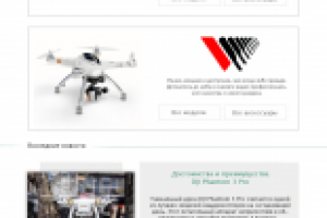 Работа 3143276