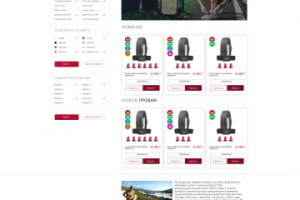 Работа 3143265