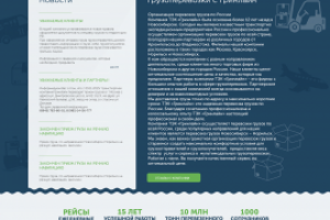 Работа 3143262