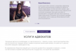 Работа 3143259