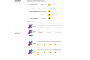 Работа 3143255