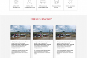 Сервис аренды автомобилей