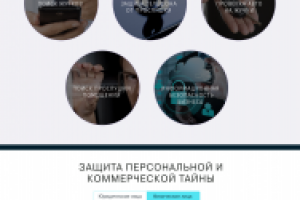 Работа 3143287