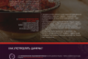 Работа 3143257