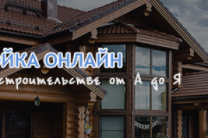 Работа 3143251