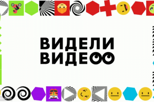 Монтаж роликов для телепрограммы "Видели видео?"