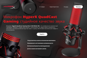 МОЯ САМОСТОЯТЕЛЬНАЯ