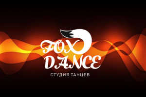 Лого для школы танцев