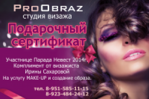 подарочный2