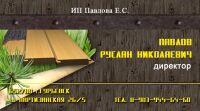 img2025139.png