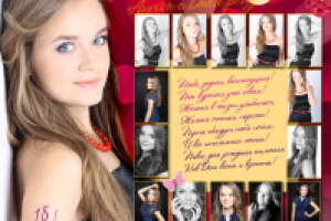 Работа 2025356