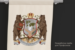 Геральдика