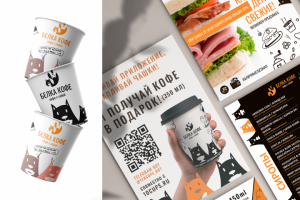 Логотип и фирменный стиль