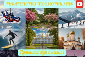 Баннер на YouTube-ролик