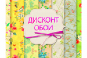Каталог эксклюзивных обоев – Дисконт обои