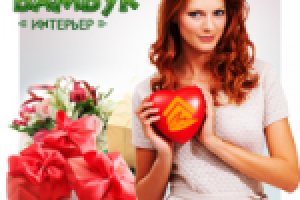 Бамбук Интерьер