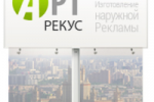АРТ-рекус