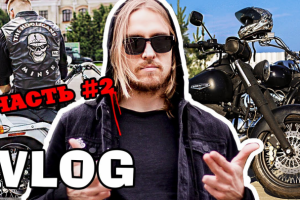 Youtube видео монтаж Влога