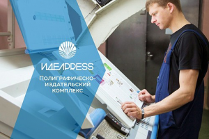 Разработка корпортивного веб-сайт для АО Татмедиа