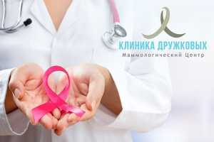 Разработка корпортивного веб-сайта мамологическго центра "Клиник