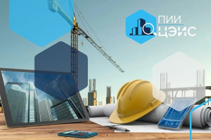 Разработка корпортивного веб-сайта для центра экспертиз и испыта