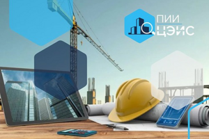 Разработка корпортивного веб-сайта для центра экспертиз и испыта