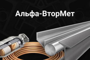 Разработка корпортивного веб-сайта для сети пунктов приема метал