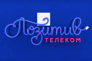 Разработка корпортивного веб-сайта для интернет-провайдера "Пози