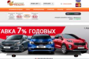 Сайт каталог для АЦ Апельсин