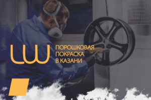 Разработка одностраничного веб-сайта для компании "Lucky Wheels"