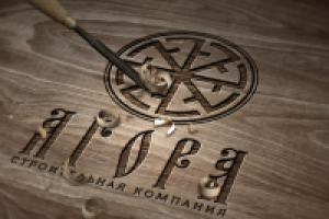 Разработка логотипа для строительной компании АГОРА