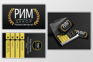 Визитка для текстильной компании