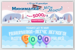 Баннеры для сайта текстильной продукции