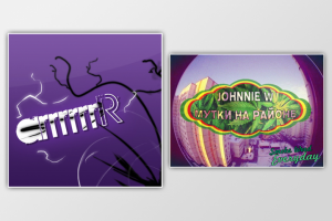 Аватар и обложка к треку