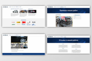 Разработка сайта автосервиса