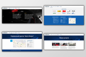 Разработка сайта автосервиса