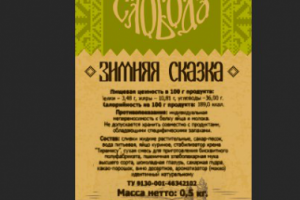 Работа 3607857