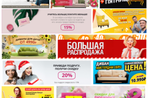 Работа 3607963