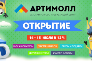 Работа 3607960