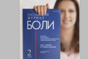 Работа 3607952