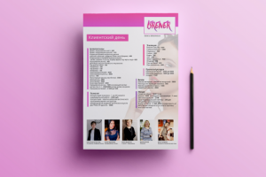 Работа 3607942