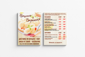 Работа 3607937